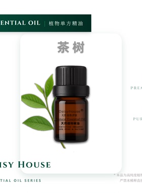 芳疗级DaisyHouse澳洲茶树精油 高品质气味清新 10ML抗菌祛痘