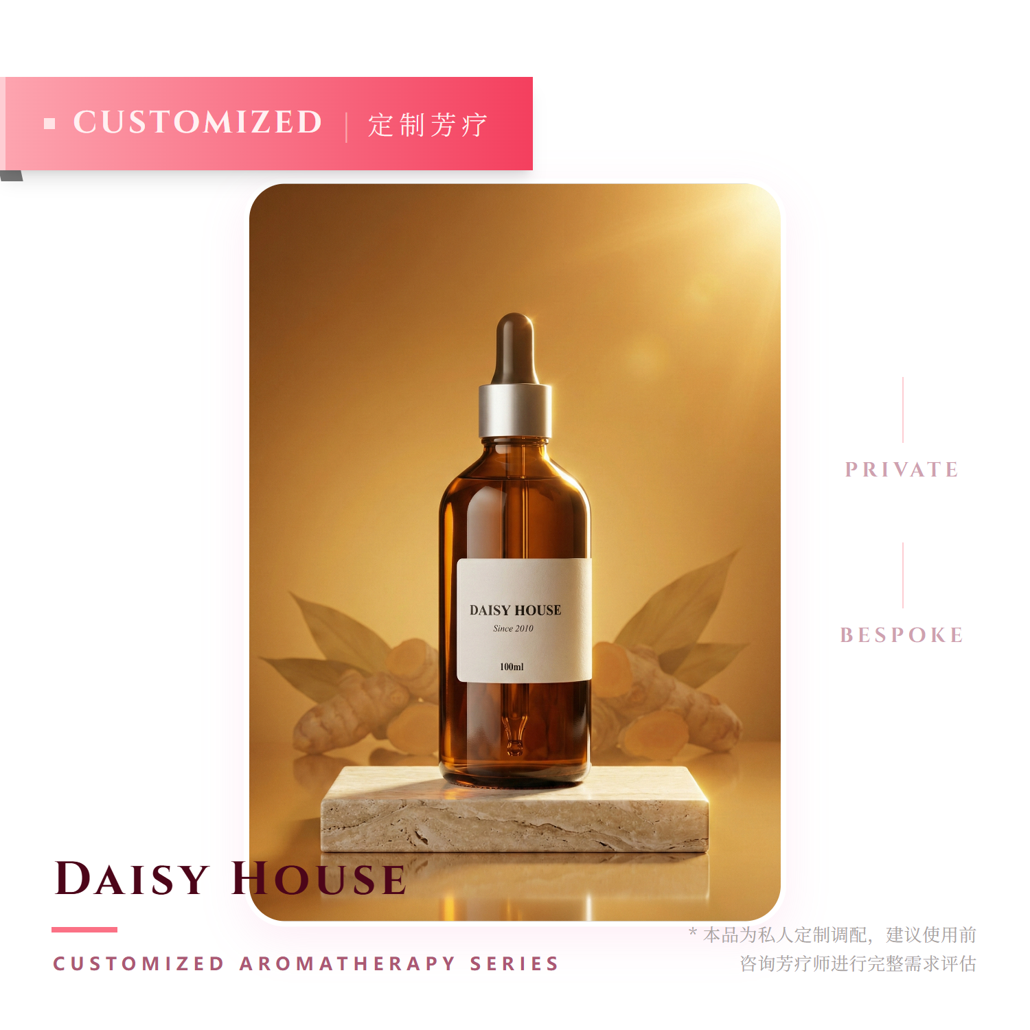 15年老店定制姜黄精华油玫瑰果油熬夜垮脸改善暗沉紧致修护按摩,洗护清洁剂/卫生巾/纸/香薰,香薰精油,淘宝优惠券,粉丝福利购,淘宝优惠卷