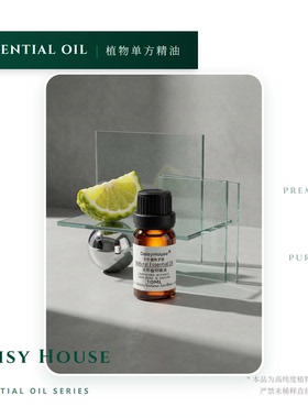 芳疗级佛手柑精油 透明颜色Bergamot Oil平衡油脂安抚香柠檬10ML