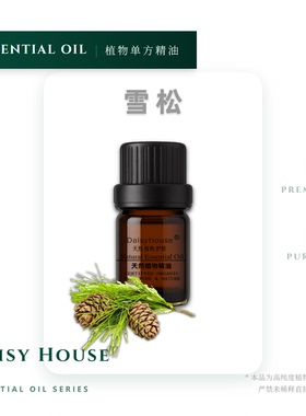 ΩDaisyHouse芳疗级天然大西洋雪松精油Cedarwood纯正木香10ml