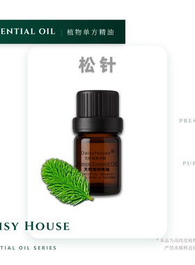 DaisyHouse 松精油松树精油松针精油 细致毛孔收毛孔芳疗级10ml