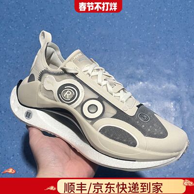 中国李宁绝影CRC 男鞋时尚潮流轻便透气增高运动休闲鞋AZGV179-1