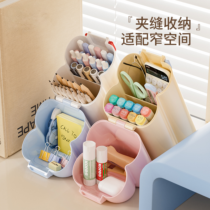 画笔水彩笔桌面收纳盒