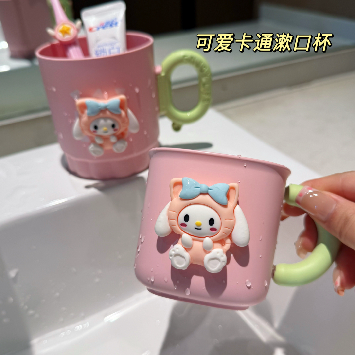 漱口杯可爱高颜值儿童家用刷牙杯洗漱杯学生女孩杯子情侣牙刷杯子