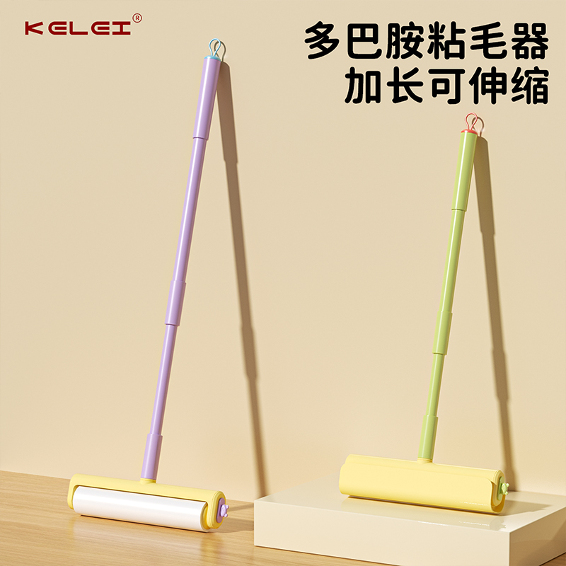 粘毛器滚筒长杆家用滚刷器
