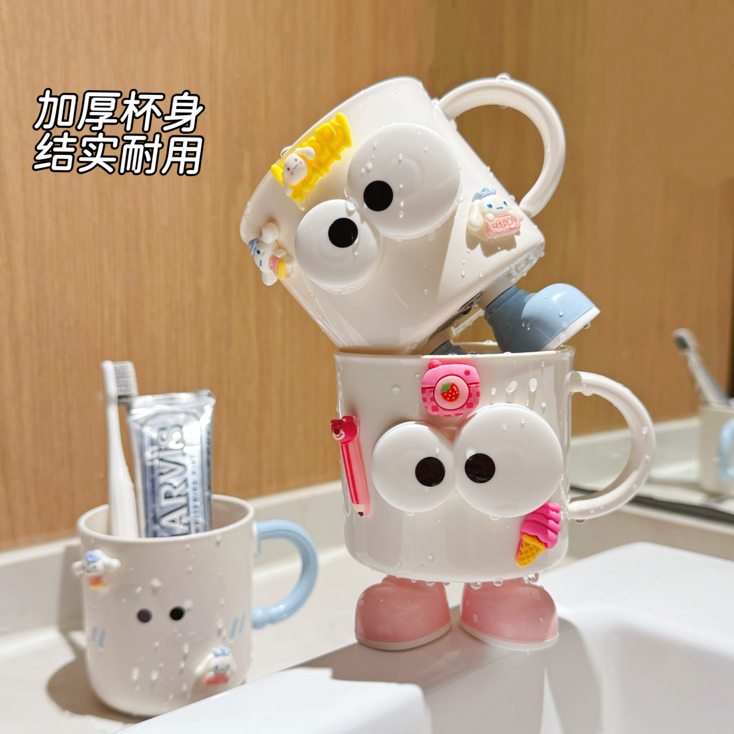 情侣漱口杯高颜值洗漱杯学生宿舍加厚大容量耐摔漱口杯儿童刷牙杯,家庭/个人清洁工具,洗漱杯,淘宝优惠券,粉丝福利购,淘宝优惠卷