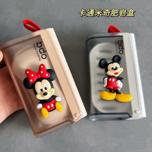 旅行香皂盒便携式密封收纳