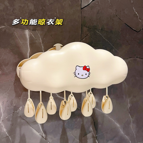 云朵卡通吸盘免打孔折叠晾衣架