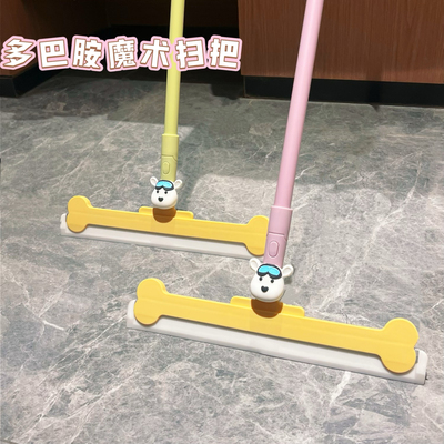 2025新款小狗魔术扫把