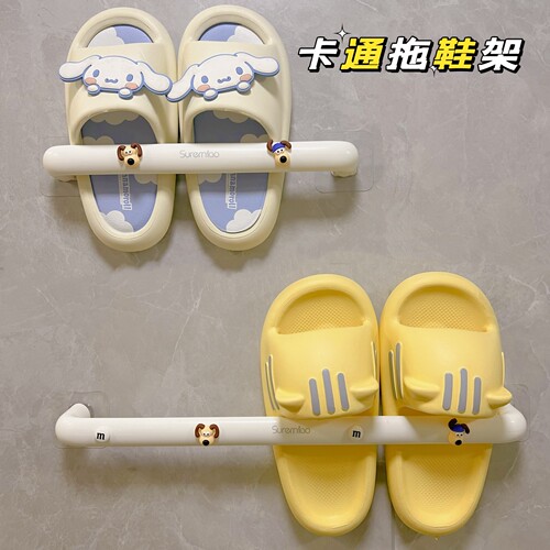 免打孔掉落包赔卡通置物架