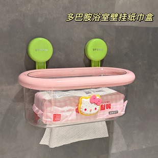 卫生间纸巾盒洗脸巾收纳抽纸盒壁挂式免打孔防水厕纸盒吸盘置物架