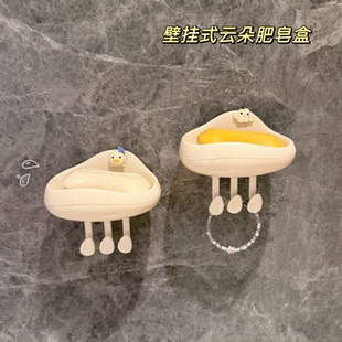免打孔云朵肥皂盒家用浴室卫生间香皂盒可沥水收纳置物架子高颜值