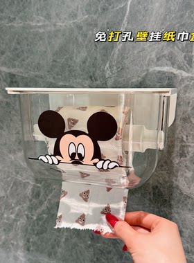 卡通透明防水浴室壁挂纸巾盒