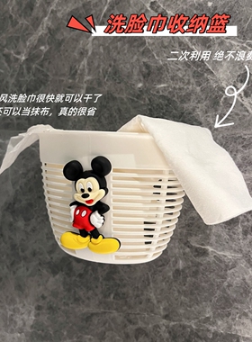 洗脸巾收纳盒废弃擦脸棉柔巾二次收纳洗漱台壁挂浴室卫生间置物架