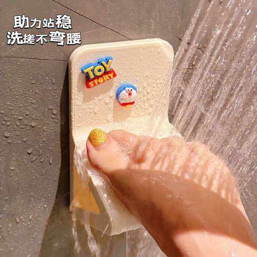浴室免打孔壁挂孕妇老人脚蹬器