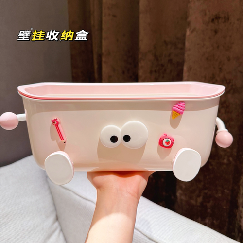 大眼仔免打孔壁挂宿舍收纳篮