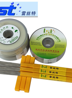 镍合金激光焊丝ERNiCr-3/Ni-1/625/690/lnconel 718/4J32/