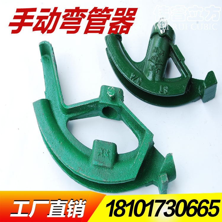 KBG/JDG管弯管器手 动弯管器20电线管半圆弯管器 镀锌铁管弯管器
