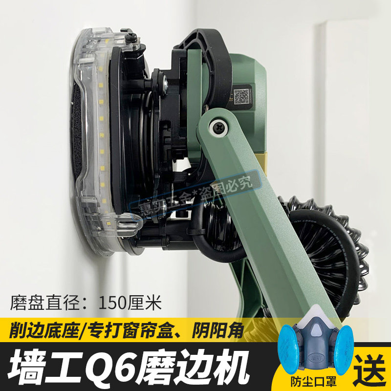墙工Q6磨边机/墙面打磨机