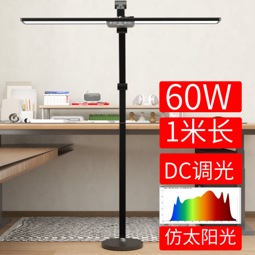 60W高亮度任意悬停触摸调光