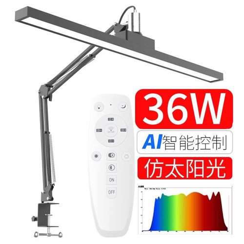 全光谱夹子灯灯好多调光调色