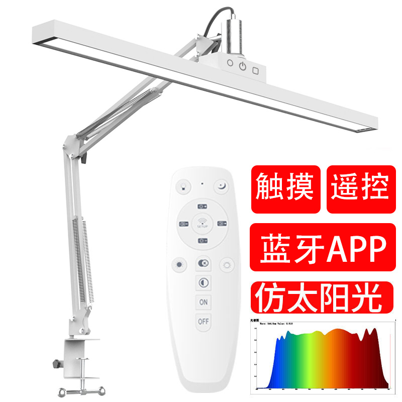 灯好多护眼台灯仿太阳光