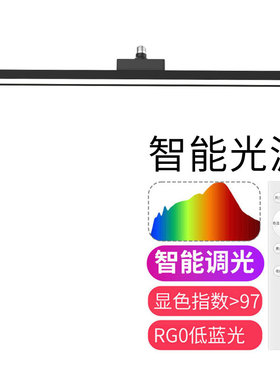 32W智能APP无极调色调光LED护眼台灯落地灯长方形钢琴灯E27灯泡