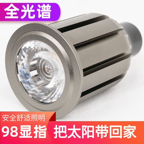 led220v全光谱插针mr16高显指