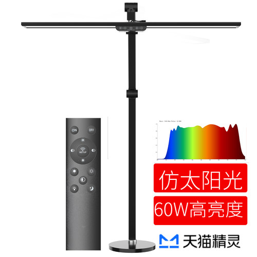 60W高亮度任意悬停触摸调光