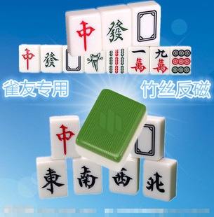 雀友反磁麻将牌全实心3A飞鸟AOMS恭喜竹丝原装带小鸟改版实心麻将