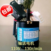 包邮 雀友电机麻将桌配件福盈门合家欢经典 c200电机带电容插头转速