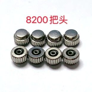8200把头手表零配件老款西铁把的柄头表冠适合8200机芯表把头