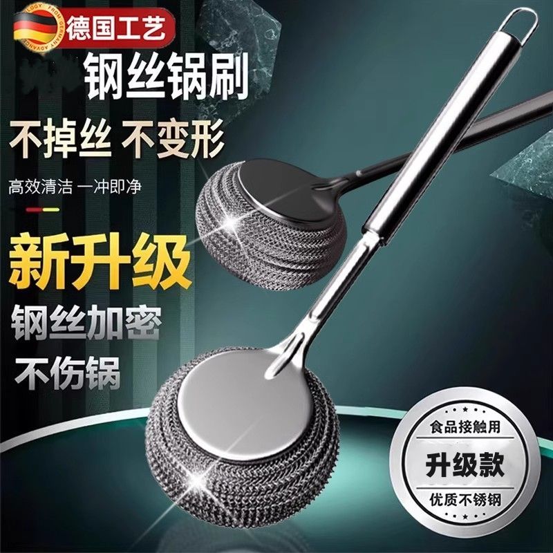 家用长柄锅刷洗锅专用刷子可拆卸