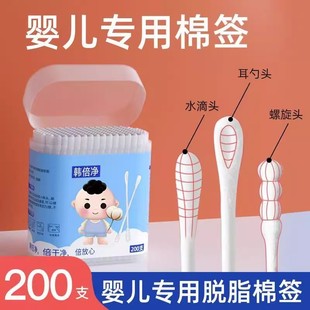 婴儿棉签一次性耳鼻用细头螺旋耳勺新生儿专用幼儿宝宝清洁棒双头