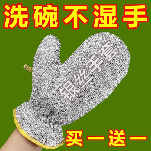 洗碗厨房清洁手套双层防水隔热