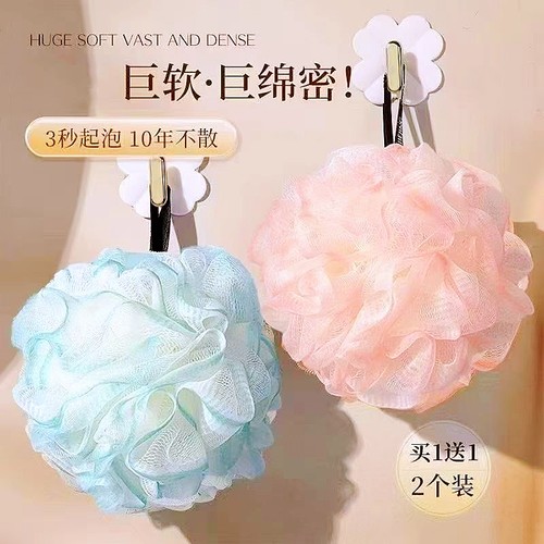 沐浴球搓背洗澡泡泡球不易散柔软