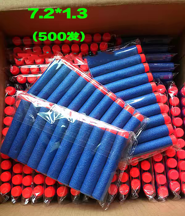 现货nerf通用软子弹 EVA软弹 MEGA红阻子弹 玩具枪通用