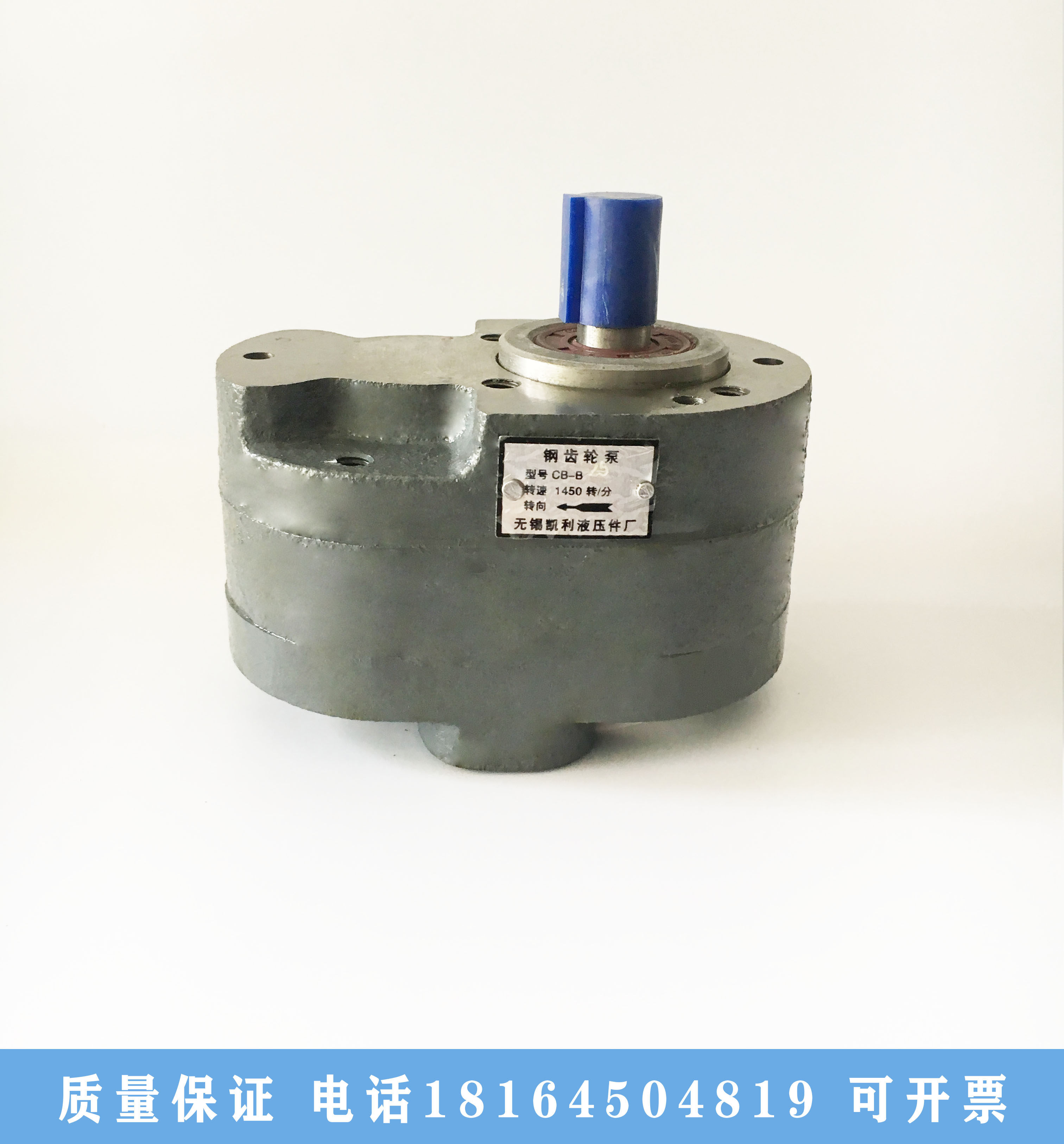 齿轮泵CB-B6/B2.5/B4/B10/B16/B20/B25/B32/B40/B50/B63/B80/B100|msdalam kategori 标准件/零部件/工业耗材, 液压元件/系统/装置, 液压泵 - dari Buy2taobao.com untuk memberikan perkhidmatan ejen Taobao profesional membeli