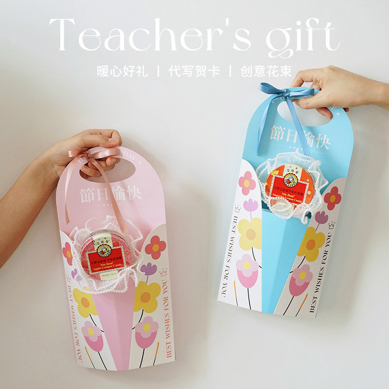 教师节礼物送女老师2024新款实用润喉糖花束贺卡盒,节庆用品/礼品,创意礼盒/礼品套组,淘宝优惠券,粉丝福利购,淘宝优惠卷