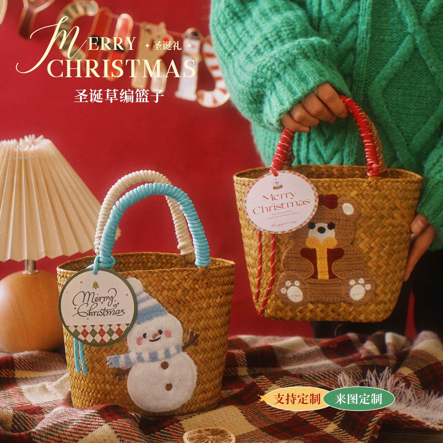 圣诞礼物2026新款草编苹果手提篮
