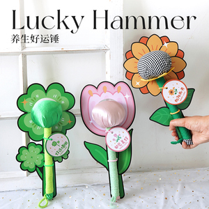 向日葵艾草锤实用闺蜜生日礼物送女老师幼儿园谢师捶背养生小礼品