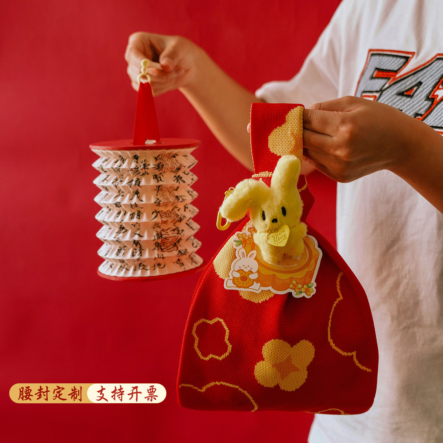 2025月饼包装盒中秋节礼盒空盒针织手提礼袋子包包员工礼品送客户