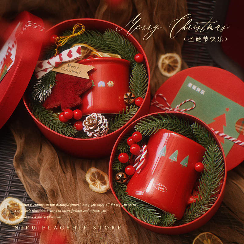 圣诞礼物平安夜苹果礼盒送公司员工礼物创意实用马克杯包装盒定制