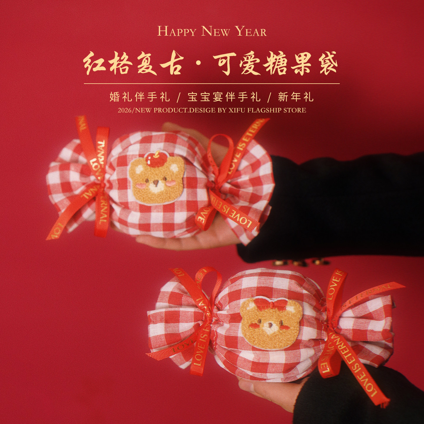 喜糖袋结婚喜糖盒子空盒婚礼糖果礼盒喜糖盒订婚宝宝宴免折叠盒子,节庆用品/礼品,糖盒/糖盒配件,淘宝优惠券,粉丝福利购,淘宝优惠卷