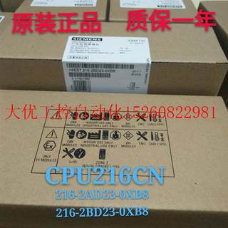 议价S7-200 CPU226 CN 6ES7 216-2BD23(2AD23)-0XB0质保一年现货