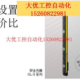 S16SH GLS系列安全 正品 供应 全新原装 议价