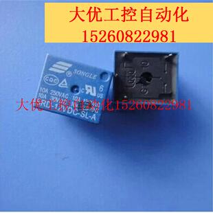 松乐SRD 全新原装 议价 4脚1常开10A 12VDC