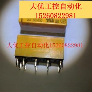 DC12V 拆机二手 议价 DS2E ML2