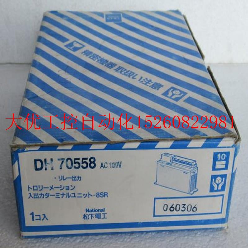 议价原装正品全新National控制器 DH70558现货DH70558现货