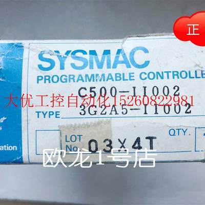 议价3G2A5-II002或C500-II002  输入模块 全新原装正品现货